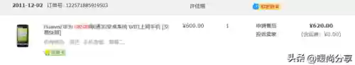 2013十大智能手机(2019十大娱乐热点事件)插图