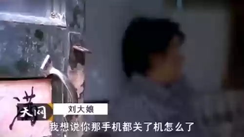 2013年十大刑事案件(八大刑事案件是哪些)插图1