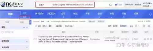 2016十大新手投稿杂志(适合新人投稿的杂志)插图2