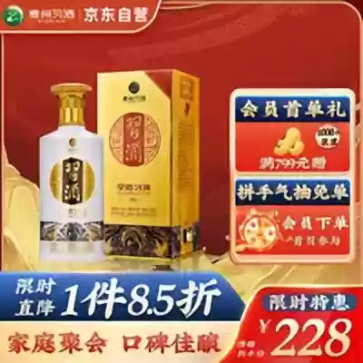 618十大名酒排行榜(最新名酒排行榜前十名)插图6