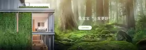 2016十大名牌板材(十大板材排名有哪些品牌)插图3