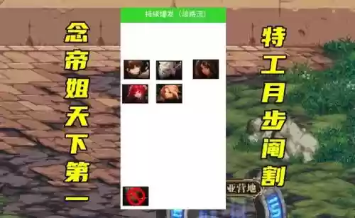 dnf十大刷图职业(地下城刷图最爽的职业)插图2