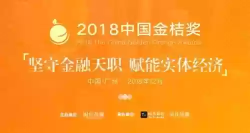 2019十大金桔(金桔最好的品种)