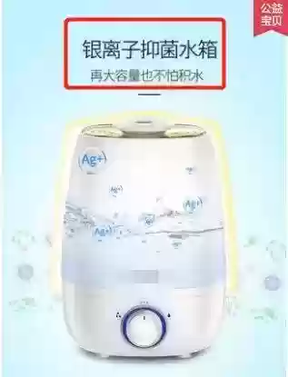 2021加湿器十大品牌(家用加湿器)插图12