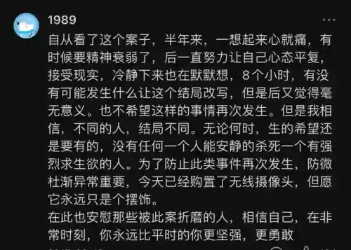 2013年十大刑事案件(八大刑事案件是哪些)插图18
