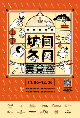 一品月坊 十大(一品月坊改名了吗)插图3