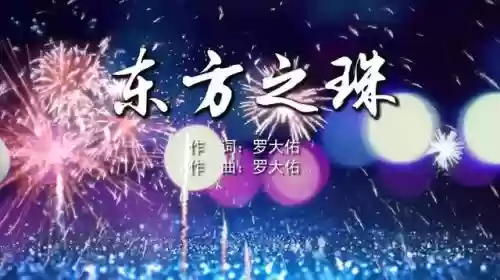 90年代十大金曲(内地90年代经典老歌)插图37
