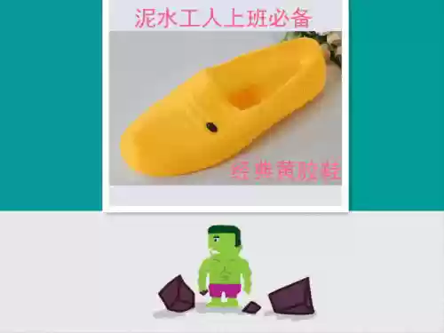 吴川十大拖鞋店(吴川拖鞋批发市场在哪里)插图9