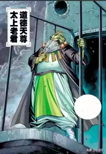 西行记十大徒弟名单(西行纪战力排行榜)插图6