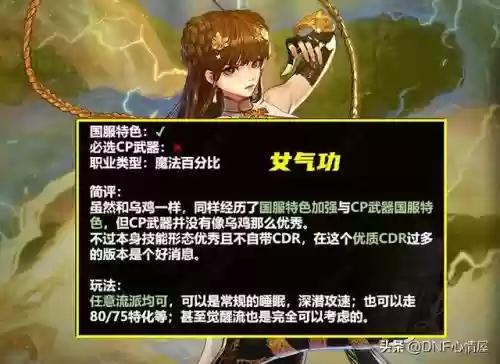 dnf十大热门职业(未来10大热门职业)插图6