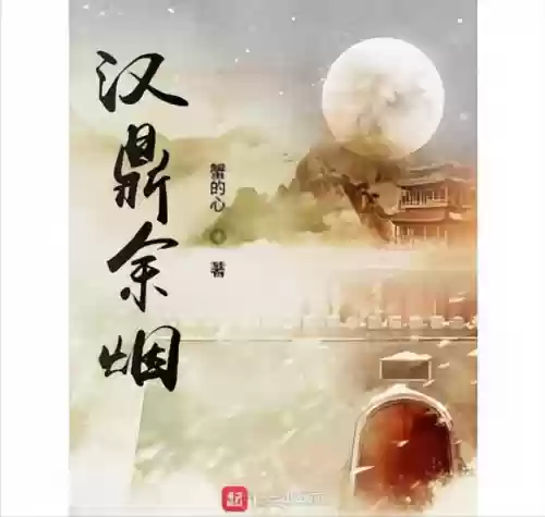 2020十大爽文(网文平台排行榜前十名)插图5