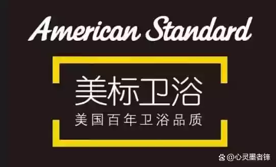 2016十大洁具品牌(中国洁具十大名牌排名)插图6