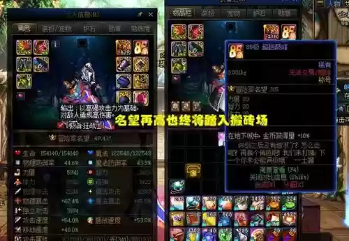 dnf十大称号(DNF最好的称号)