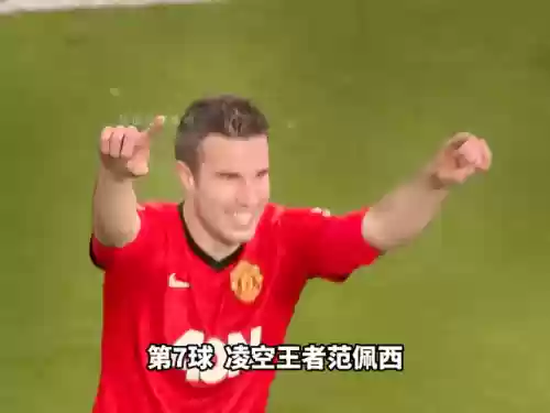世界十大凌空破门(中国十大闭门器品牌)插图1