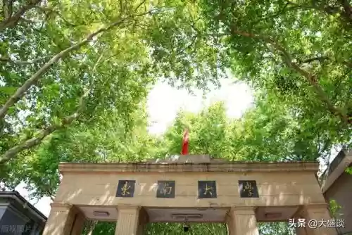 2013年十大名校(第一批全国重点大学名单)插图4