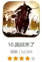 2016十大手机排行榜(国产十大排名手机)插图