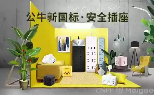2016十大开关插座品牌(家用开关插座什么牌子好)插图1