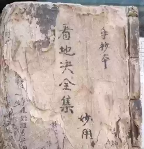 风水十大著作书籍(文学类书籍有哪些)
