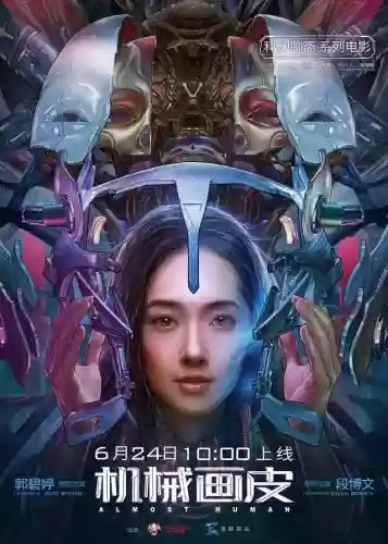 2020十大超级烂片(2024中国电影票房排行榜最新)插图7