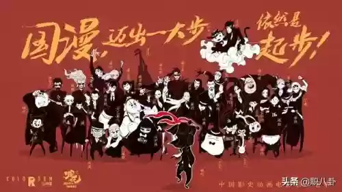 中国十大少儿动画公司(动画公司排名前十名)插图4