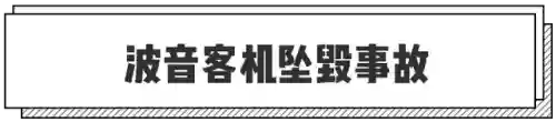 2016十大危机公关(典型的危机公关的案例)插图14