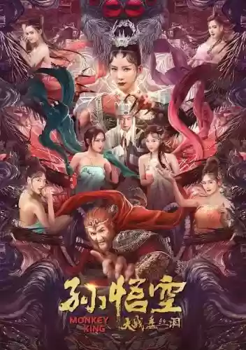 2020十大超级烂片(2024中国电影票房排行榜最新)插图5
