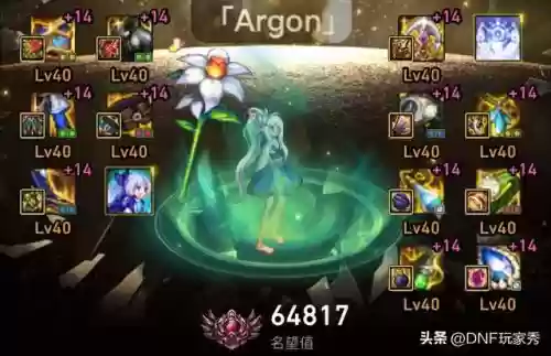 dnf十大竞速(DNF土豪哥竞速视频)插图2
