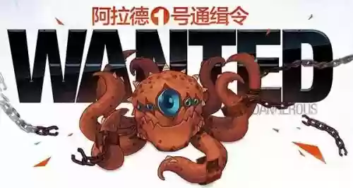 dnf十大领主(dnf领主装备图鉴)