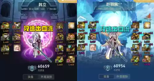 dnf十大剑圣(四大剑圣谁最厉害)插图4