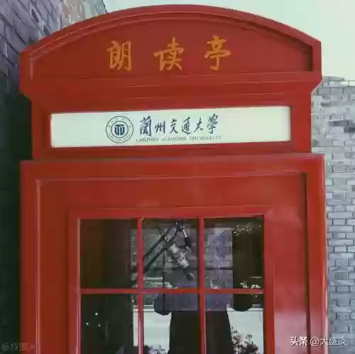 2013年十大名校(第一批全国重点大学名单)插图7
