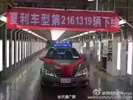 一汽夏利十大股东(吉利汽车集团领导名单)插图7