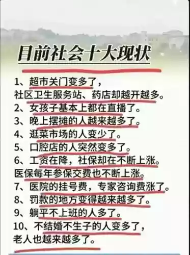 十大小症状(更年期全部症状)