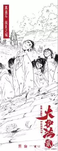 中国十大怪物冒险片名(十大怪物)
