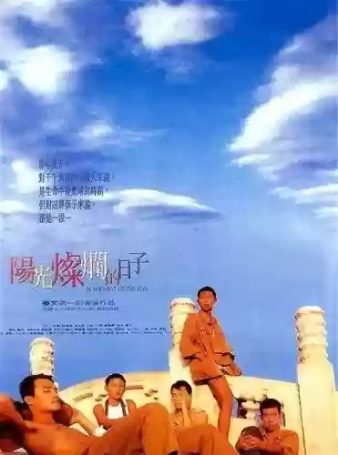 推荐十大文艺小说(著名小说)插图2