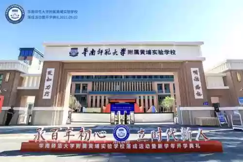 广州十大板块地图(广州市几个区布局图)插图11