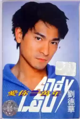 90年代十大金曲(内地90年代经典老歌)插图44