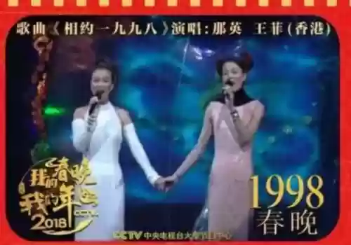 90年代十大金曲(内地90年代经典老歌)插图40