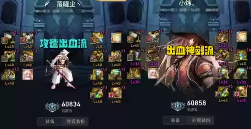 dnf十大剑圣(四大剑圣谁最厉害)插图3