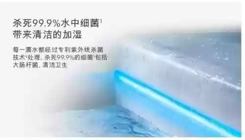 2021加湿器十大品牌(家用加湿器)插图10