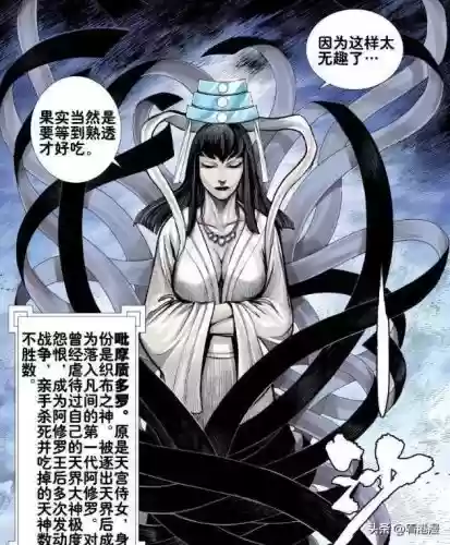 西行记十大徒弟名单(西行纪战力排行榜)插图7