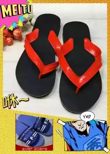 吴川十大拖鞋店(吴川拖鞋批发市场在哪里)插图4