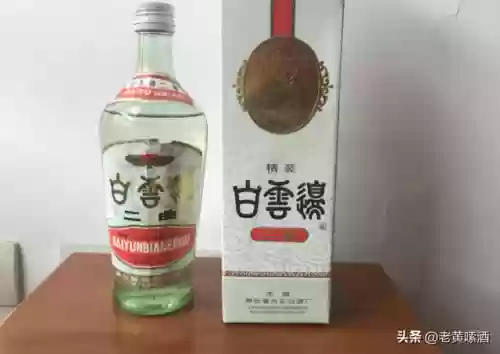 80年代中国十大名酒(最老的中国十大名酒)插图8