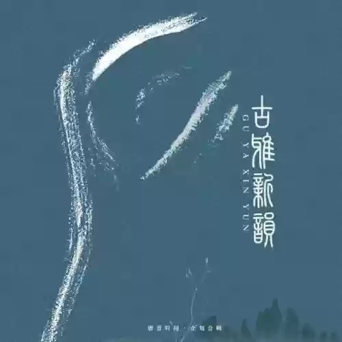 2020十大快手歌曲(快手最火的歌曲排行榜)插图22