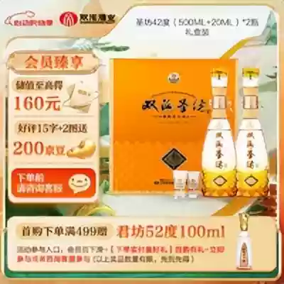 618十大名酒排行榜(最新名酒排行榜前十名)插图5