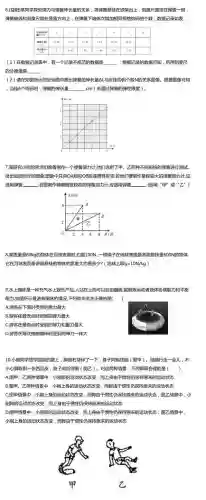 初中物理十大难度(安徽中考物理化学难度不一新)