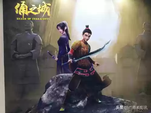中国十大怪物冒险片名(十大怪物)插图17