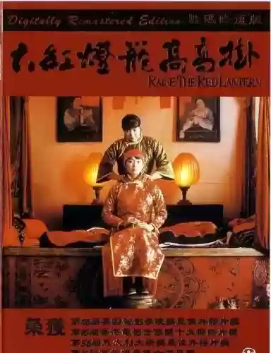 推荐十大文艺小说(著名小说)插图6
