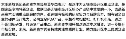 2013年十大创新企业(中国最具创新力企业50强)插图5