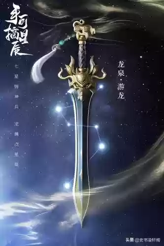古代十大霸气图片大全(男人古装霸气图片)插图1