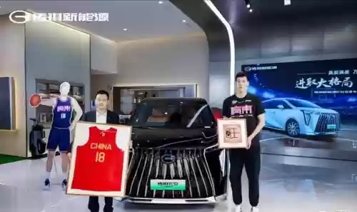 广东体坛十大富豪(湛江十大富豪排名)插图1